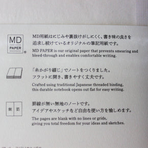 Midori MD Notebooks - Tribe Castlemaine