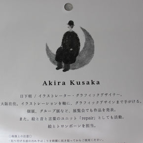 Protagonists Akira Kusaka Sticker Sheet