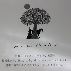 Garden Nishi Shuku Sticker Sheet