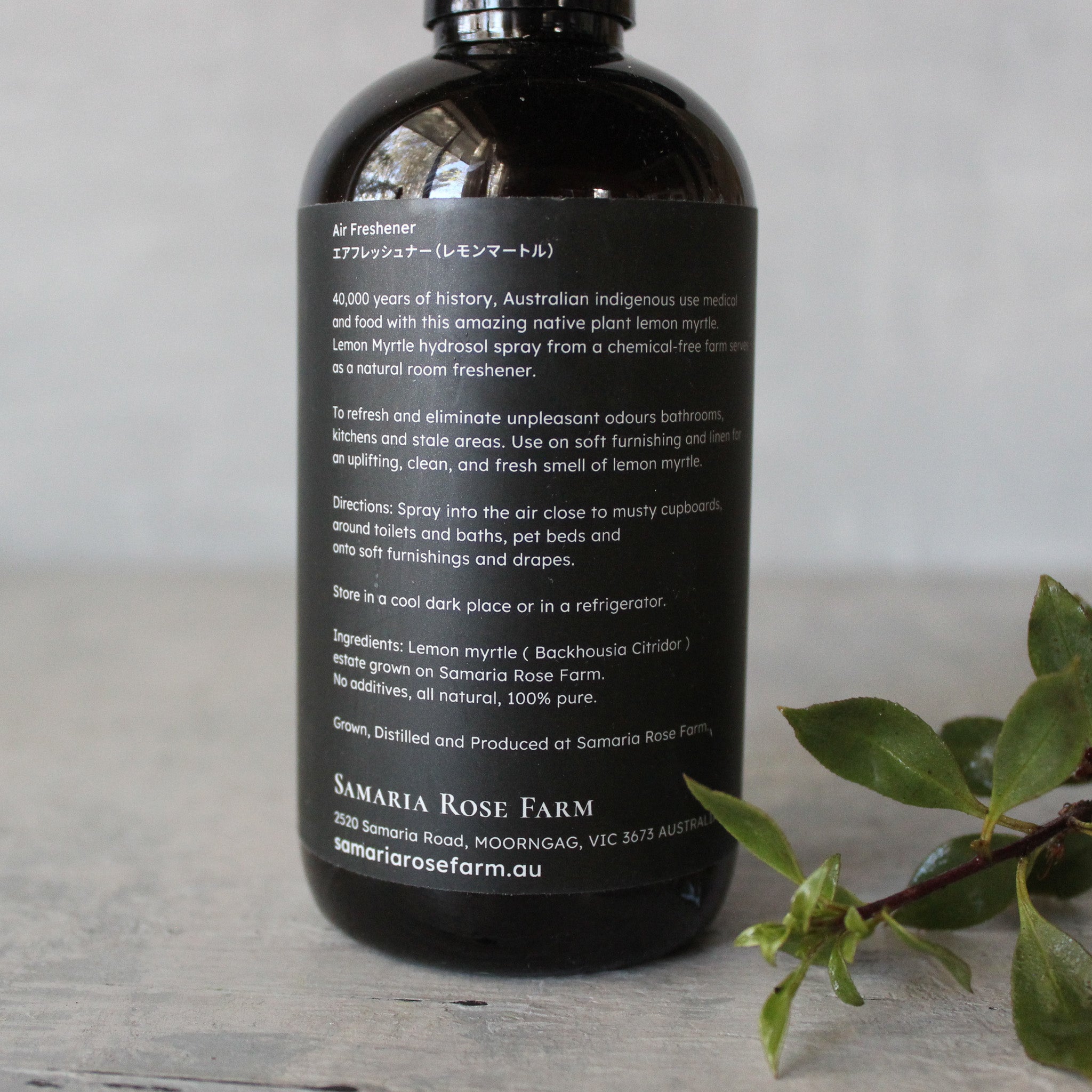 Lemon Myrtle Air Freshener - Tribe Castlemaine