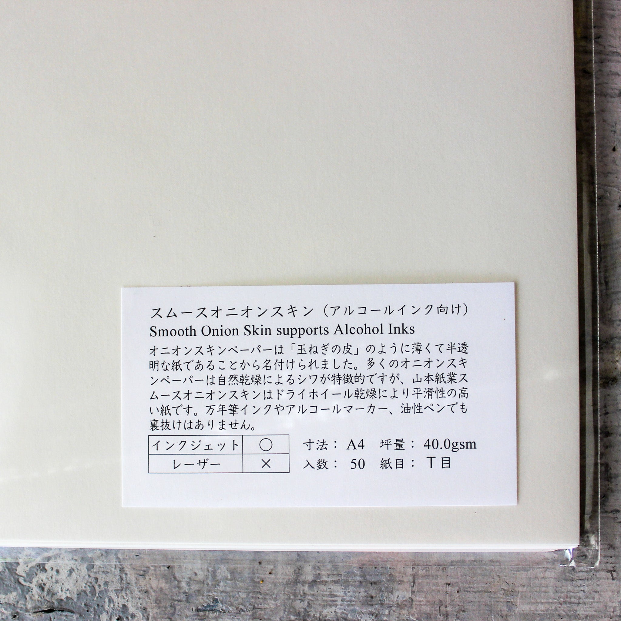 Yamamoto Onion Skin Paper - Tribe Castlemaine
