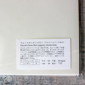 Yamamoto Onion Skin Paper - Tribe Castlemaine