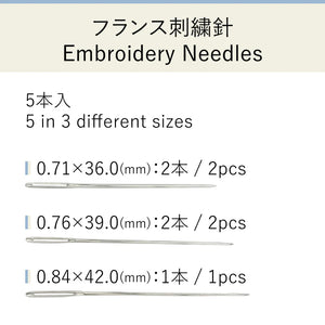 Japanese Chiyogami Needle Sets - Tribe Castlemaine