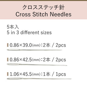 Japanese Chiyogami Needle Sets - Tribe Castlemaine