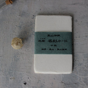 Japanese Kozo Paper Cards - Tribe Castlemaine