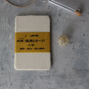 Japanese Kozo Paper Cards - Tribe Castlemaine