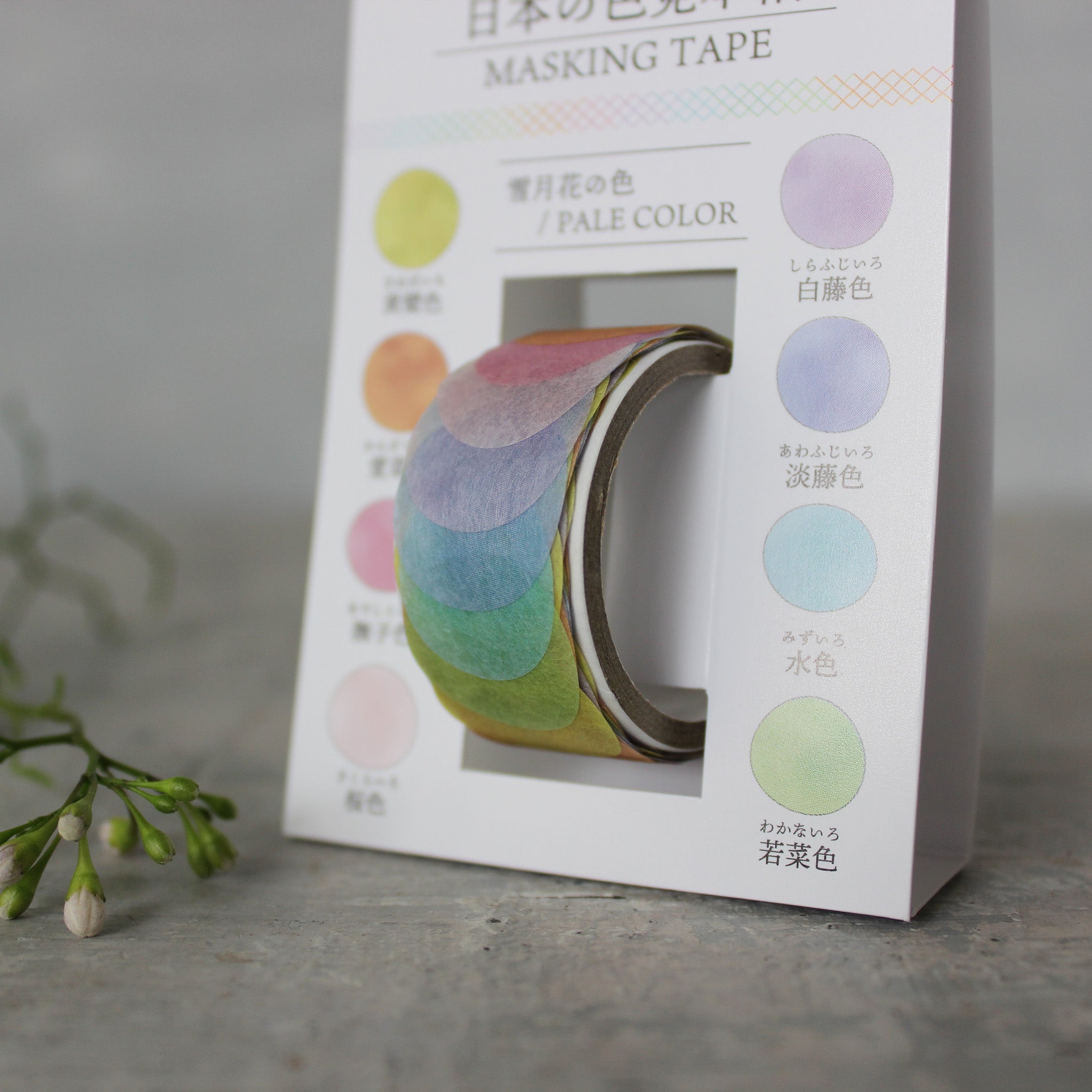 Masking Tape Sticker Seals - Tribe Castlemaine